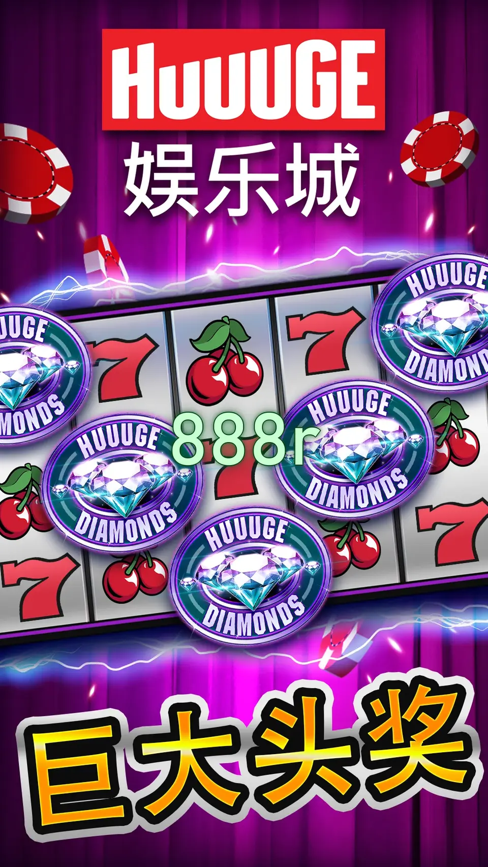 888r APK