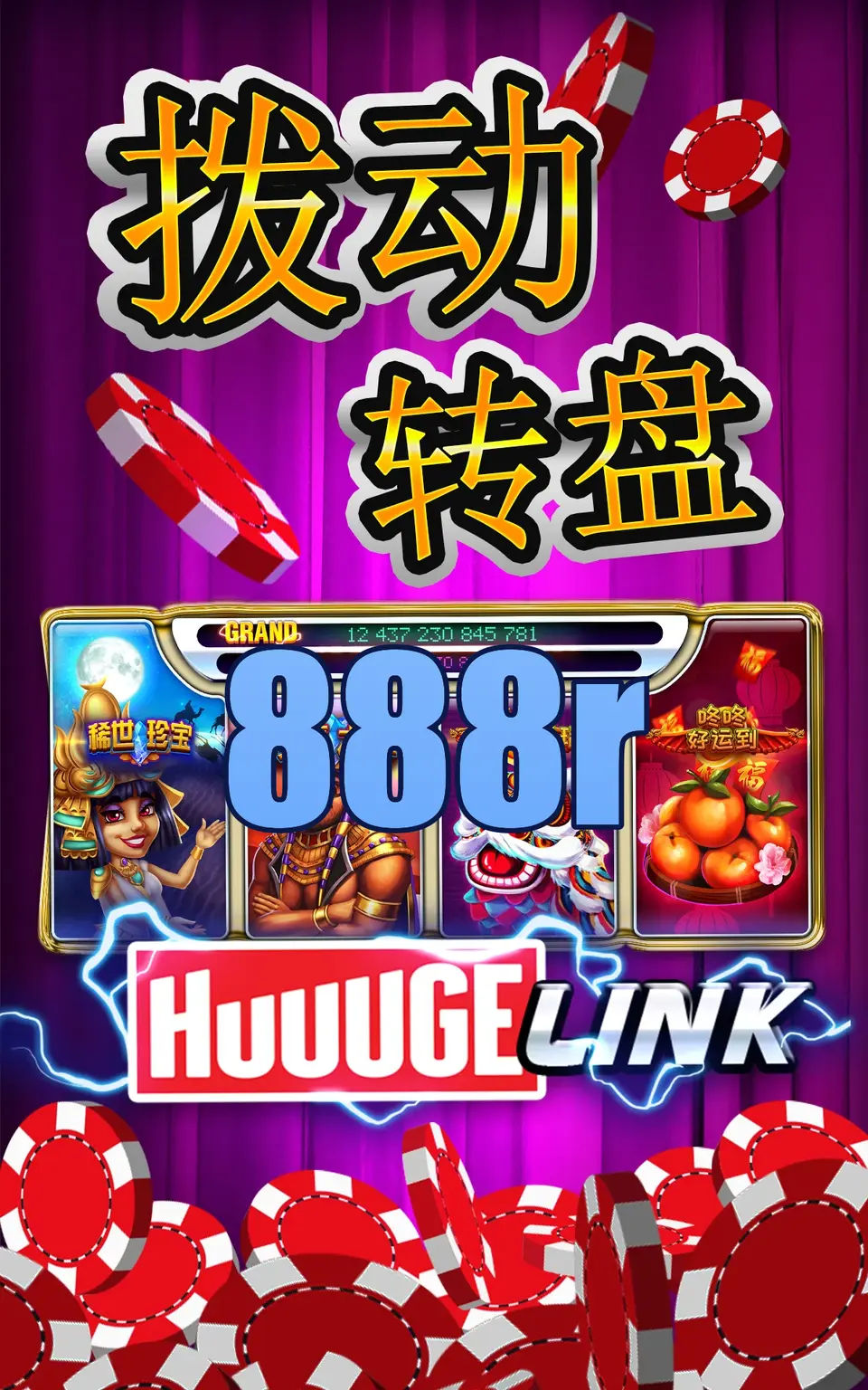 888r Preview - Oficial Baixar